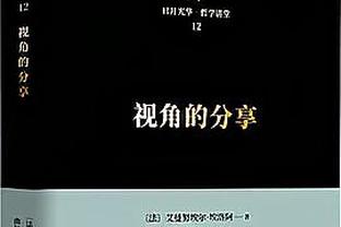 哈姆：今天比赛中浓眉的腹股沟受伤了 他将在赛后接受重新评估